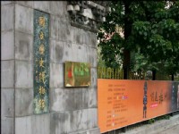 國立歷史博物館<br/> 攝影：Eva隨手拍
