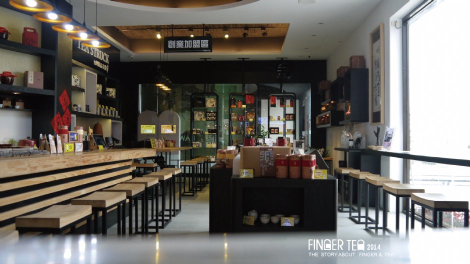 創業加盟區 攝影：茶二指故事館 提供