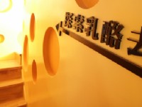 四方鮮乳酪故事館<br/> 攝影：四方鮮乳酪故事館