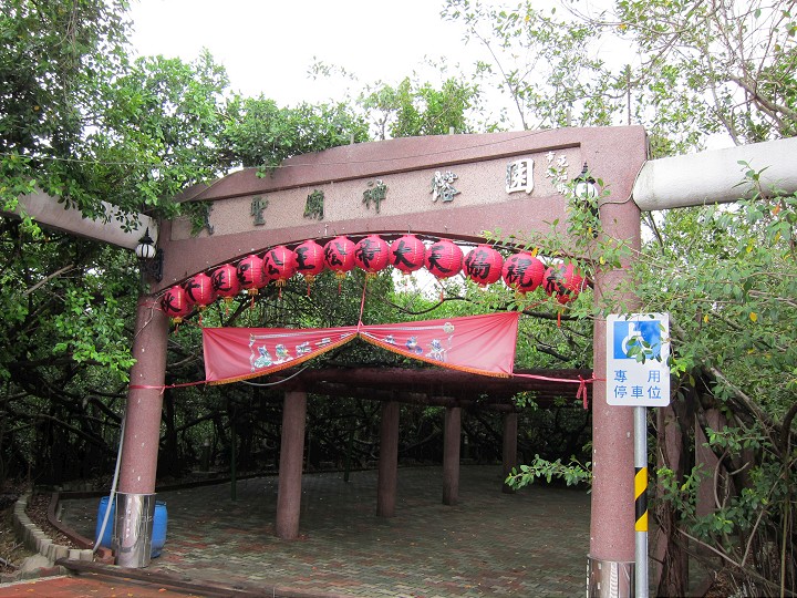 武聖廟神榕園 攝影：黃儒永