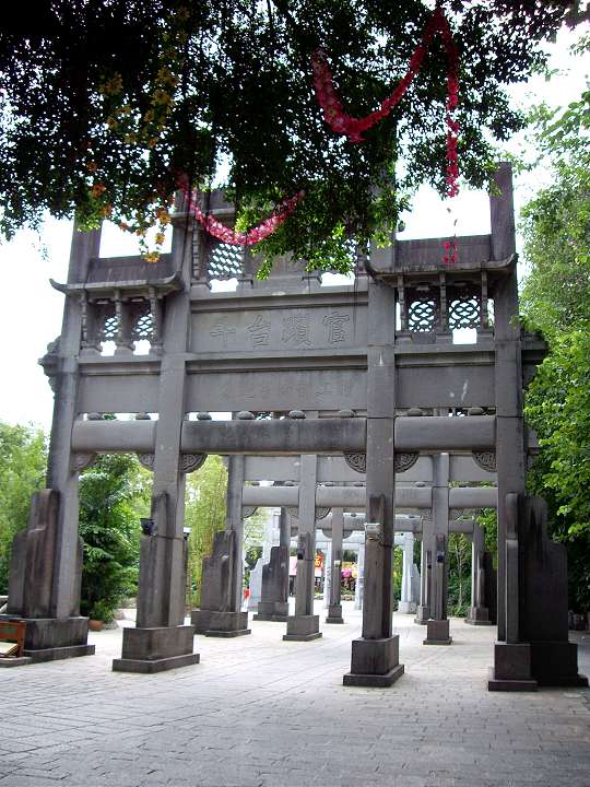 中國民俗文化村 攝影：Eva