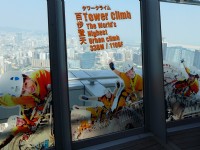 百步登天<br/> 攝影：kavin