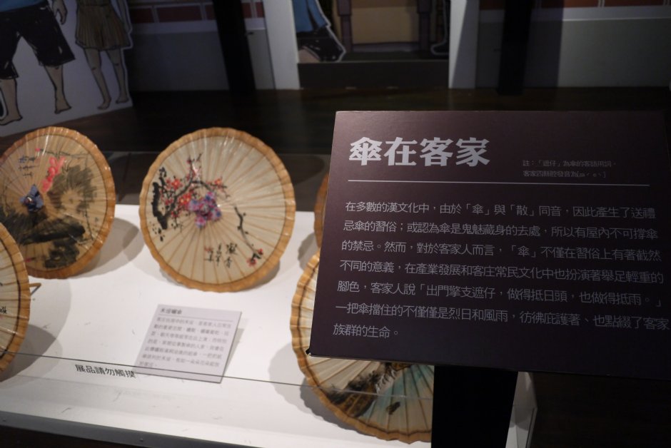 油紙傘文化展 攝影：三井
