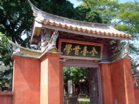 Tainan 2-Day-1-Night Tour