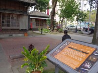 雲林故事館(虎尾郡守官邸)<br/> 攝影：Eva隨手拍