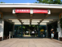 台大醫院捷運站<br/> 攝影：老山羊部落格