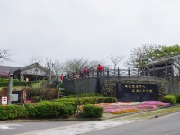 三芝遊客中心及名人文物館<br/> 攝影：Eva隨手拍