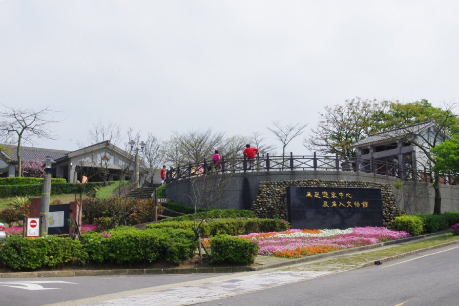 三芝遊客中心及名人文物館 攝影：Eva隨手拍