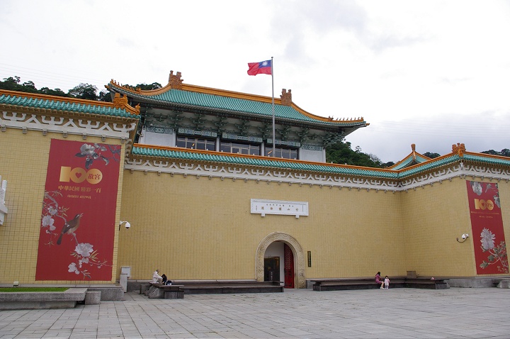 國立故宮博物院 攝影：Eva隨手拍