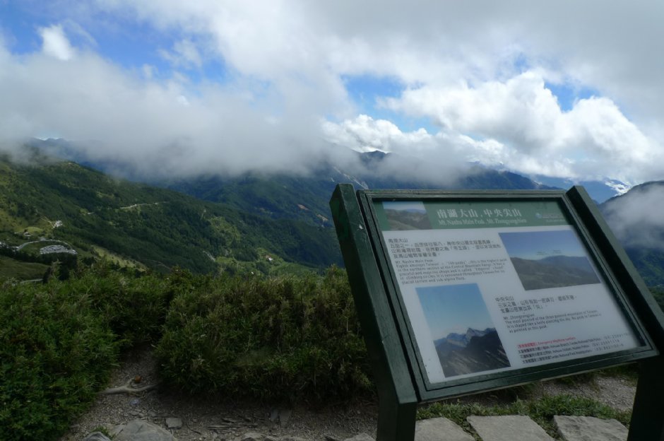 石門山 攝影：Eva隨手拍
