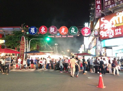 羅東夜市