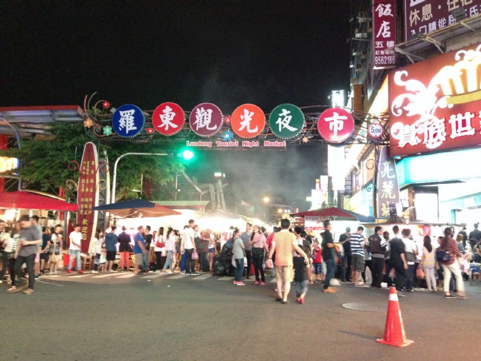 Photo:陳皮梅