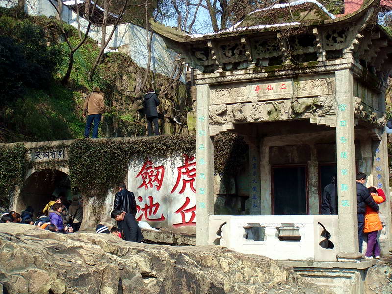 劍池 攝影：余燕鳳