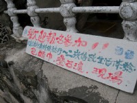 二崁傳統生活體驗<br/> 攝影：王世賢