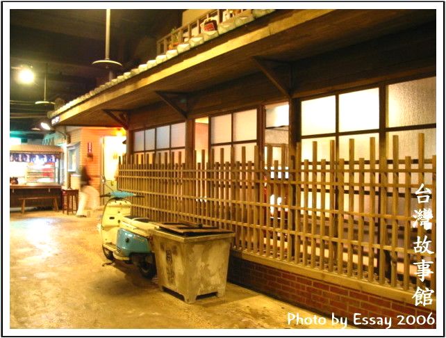 表町外日式的圍籬和偉士牌機車 攝影：跟著小野郎出走