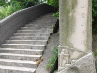 雞隆山登山步道<br/> 攝影：Eva隨手拍