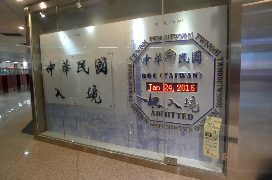第二航廈入境處 攝影：Eva隨手拍