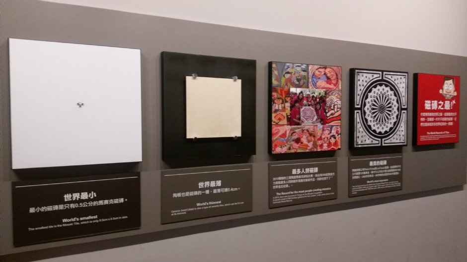 宏洲磁磚觀光工廠 攝影：Eva隨手拍