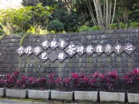 推廣中心<br/> 攝影：Lu