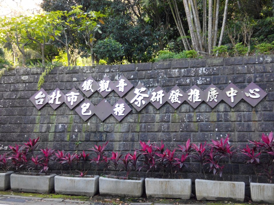 推廣中心 攝影：Lu