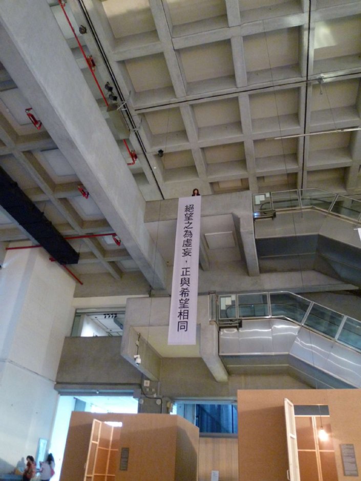 美術館內一景 攝影：陳皮梅