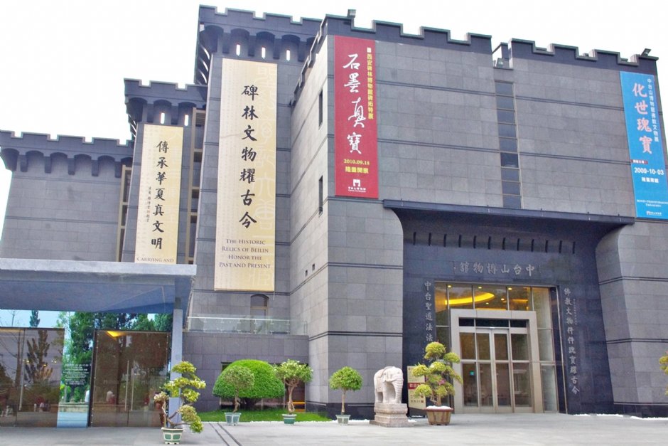 木雕分館(原中台山博物館) 攝影：Eva隨手拍