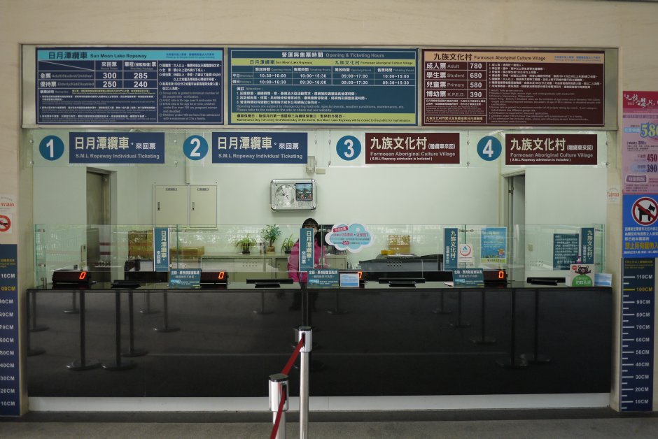 201502日月潭 攝影：旅遊王攝影組