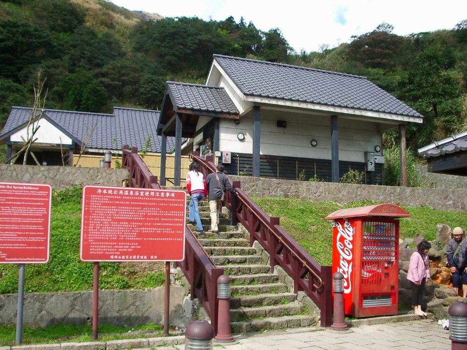 湯屋區 攝影：老山羊部落格