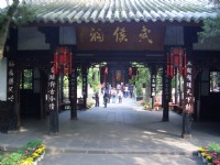 武侯祠<br/> 攝影：Kate