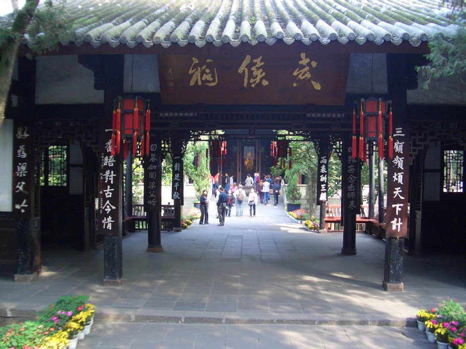 武侯祠 攝影：Kate