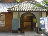 北投溫泉博物館大門<br/> 攝影：陳美吟