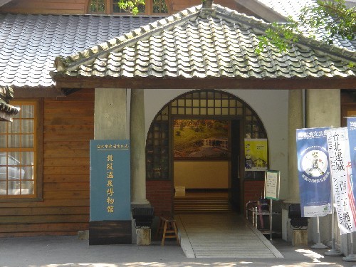 北投溫泉博物館大門 攝影：陳美吟