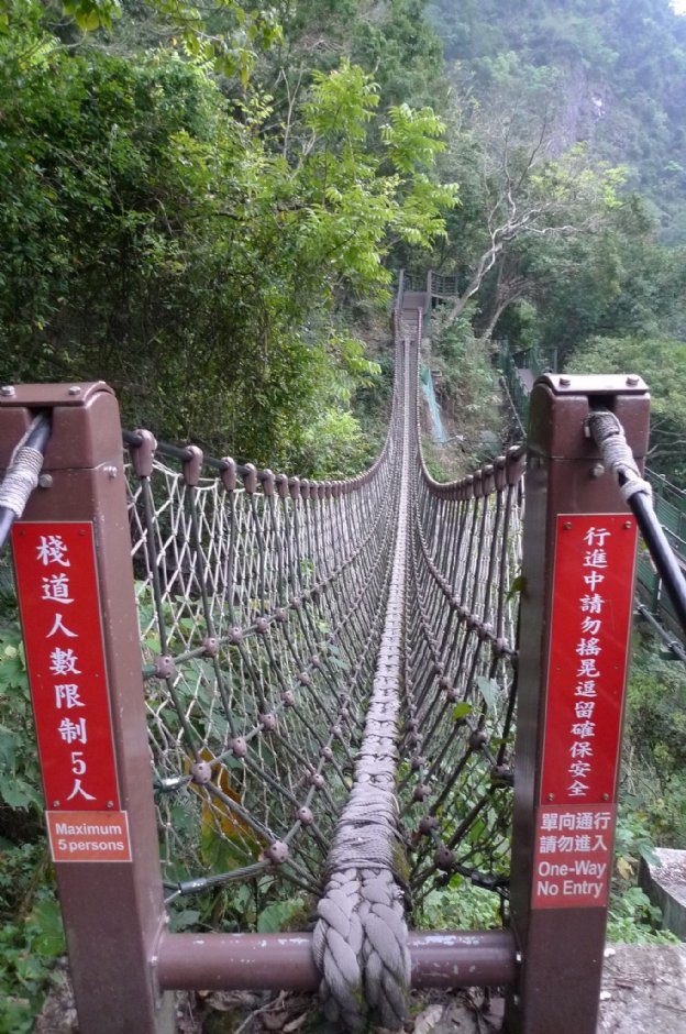 小錐麓步道 攝影：Eva隨手拍