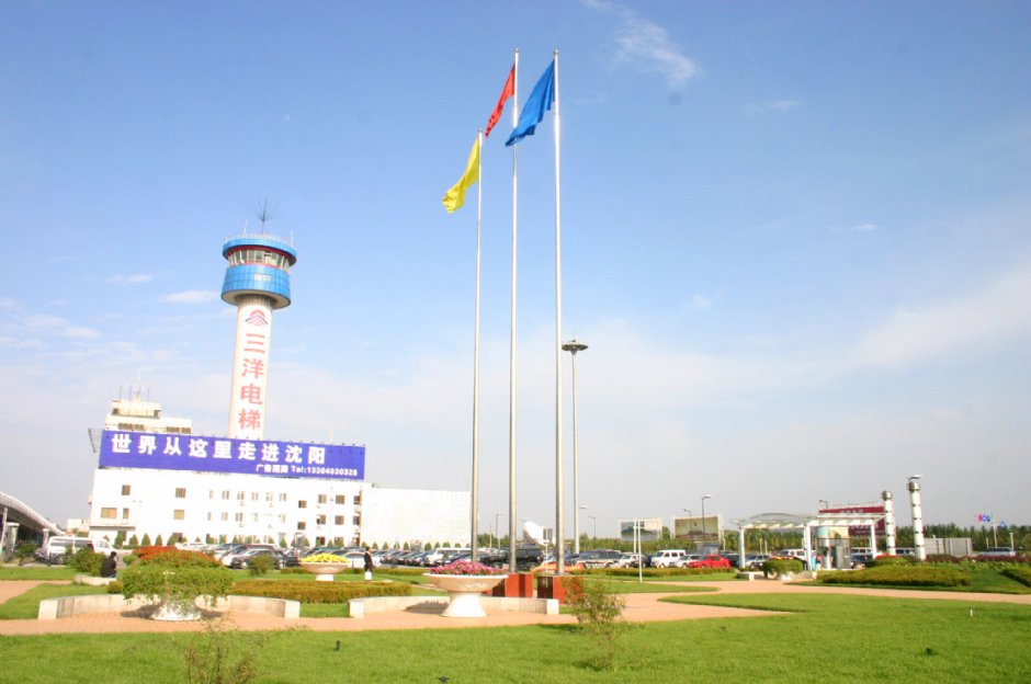 沈陽機場 攝影：馮順