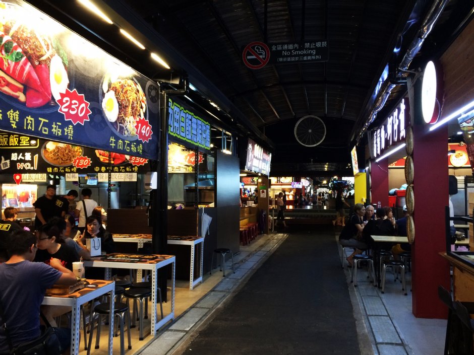 樹林興仁花園夜市 攝影：Eva隨手拍