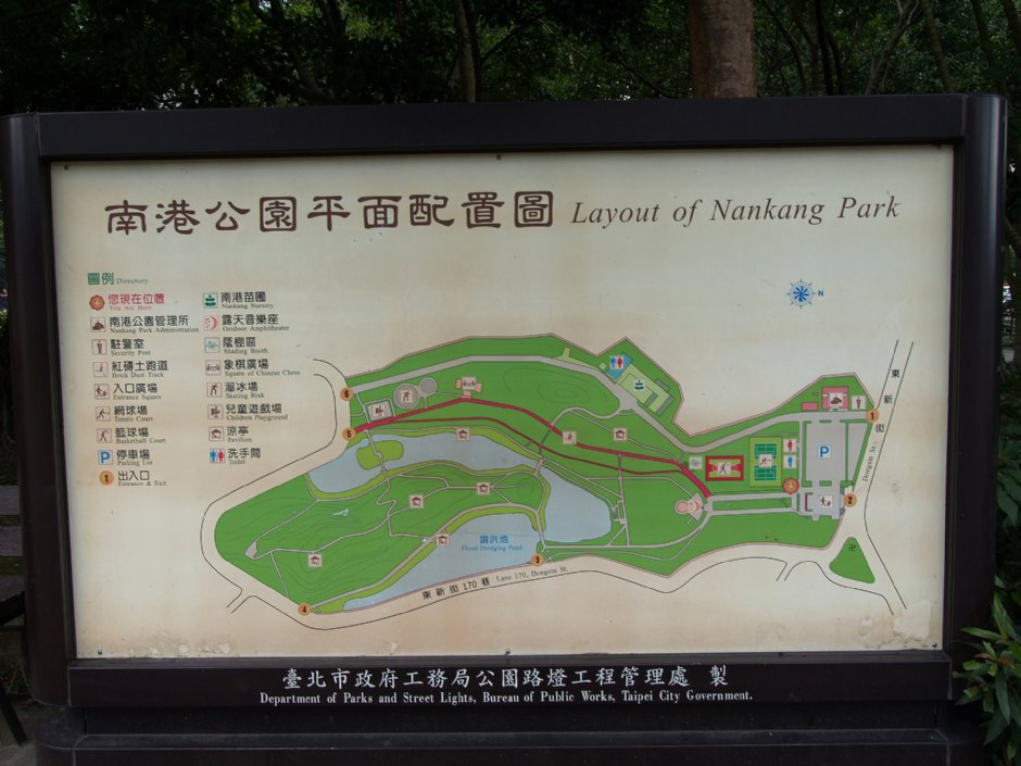 一景 攝影：amo