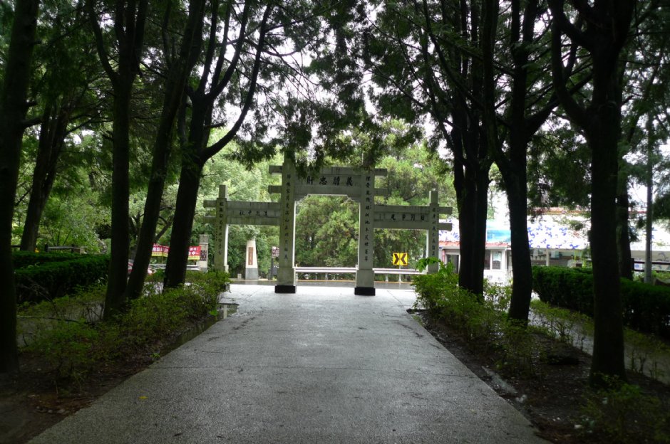 霧社事件紀念公園 攝影：Eva隨手拍
