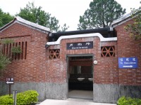 201605两蒋文化园区<br/> 摄影：旅遊王攝影組