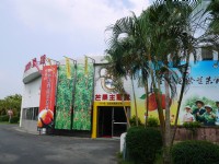 走馬瀨農場主題館<br/> 攝影：三井