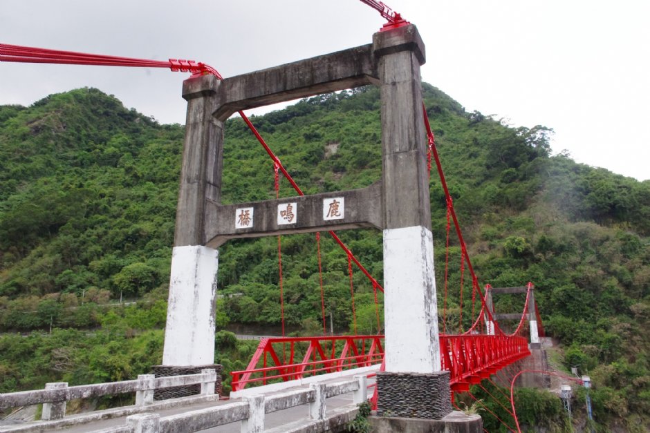鹿鳴吊橋景觀遊憩區 攝影：Eva隨手拍