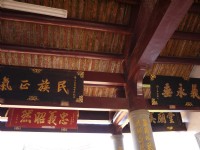 屏東客家文物館<br/> 攝影：三井