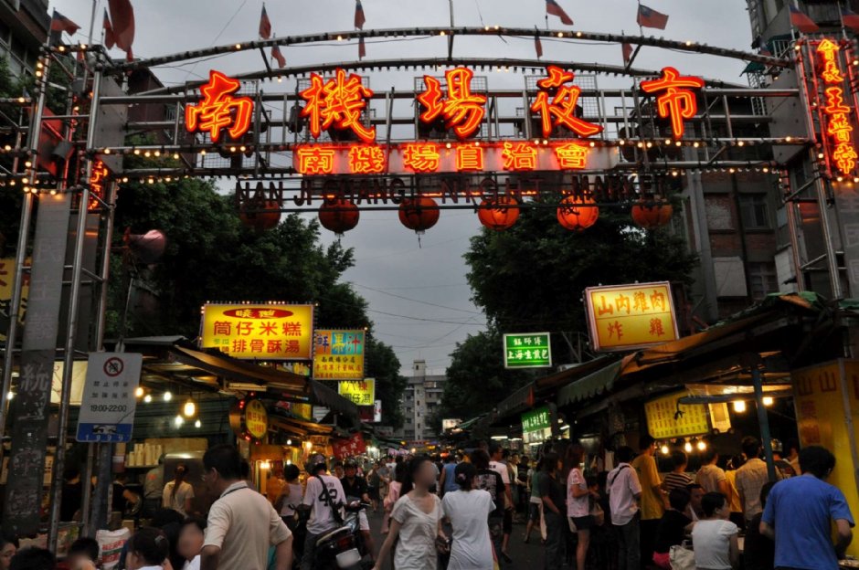 Nanjichang Night Market