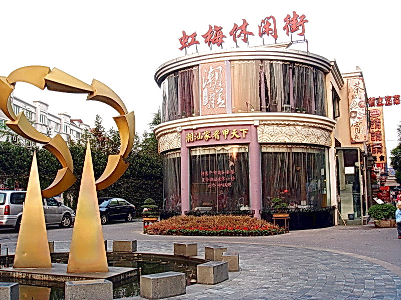 入口 攝影：余燕鳳