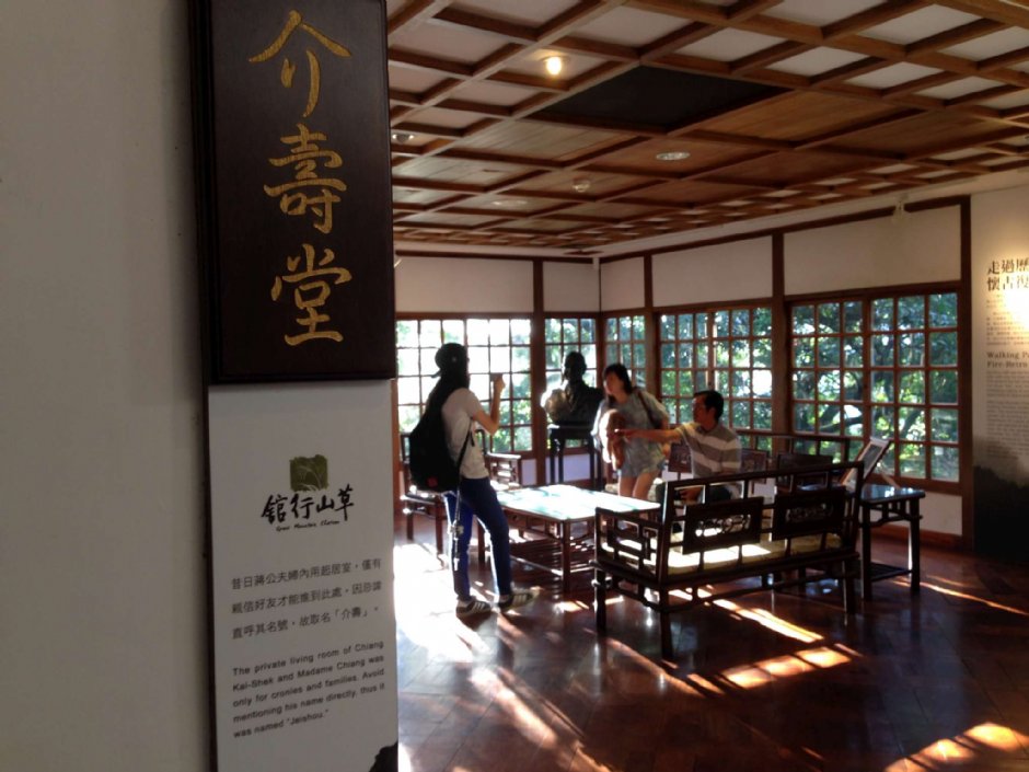 介壽堂 攝影：陳皮梅