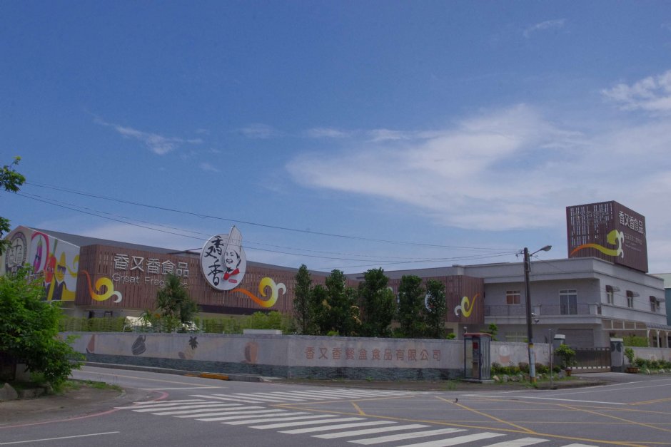 香又香便當調查局 攝影：Eva隨手拍
