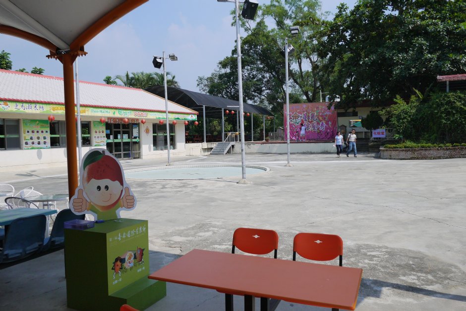 走馬瀨農場餐廳 攝影：三井