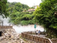 地熱谷(地熱谷景觀公園)