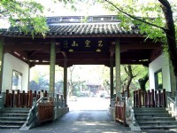玉皇山<br/> 攝影：方盛文