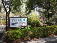 古坑綠色隧道<br/> 攝影：Lu