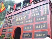 宜賓哪吒廟-02<br/> 攝影：星盟旅行社